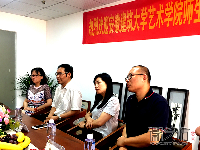 校企合作 徽艺坊正式成为安徽建筑大学艺术学院创新创业基地 (1)