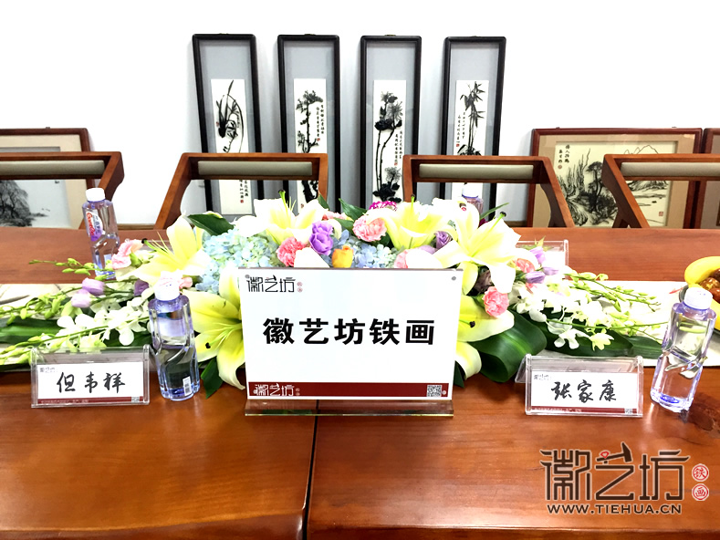 校企合作 徽艺坊正式成为安徽建筑大学艺术学院创新创业基地 (21)