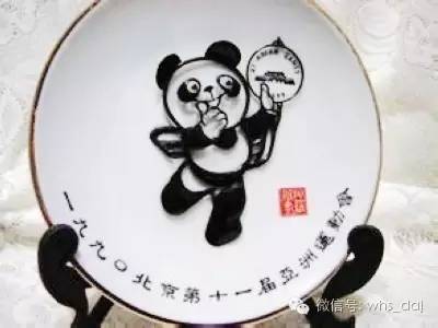 芜湖档案之国家礼品瓷盘铁画“熊猫盼盼”001
