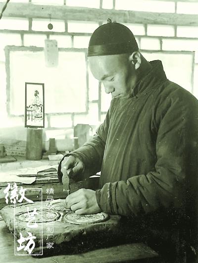 002铁画艺人在用錾子錾刻图案