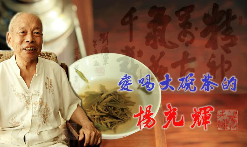 铁画大师杨光辉