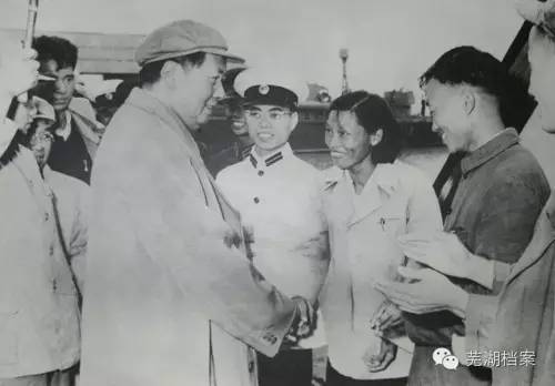 毛主席芜湖之行005