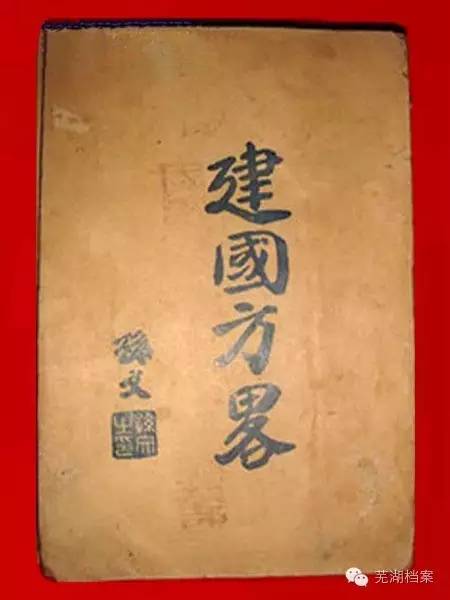 芜湖中山路步行街006