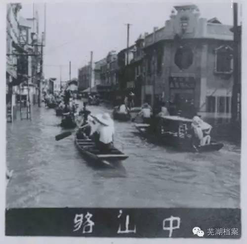 芜湖中山路步行街011