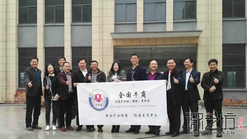 2017.4.8新闻事件商网交流会5