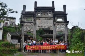 国家艺术基金芜湖铁画人才培养项目赴皖南景德镇考察 (35)