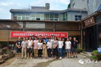 国家艺术基金芜湖铁画人才培养项目赴皖南景德镇考察 (41)