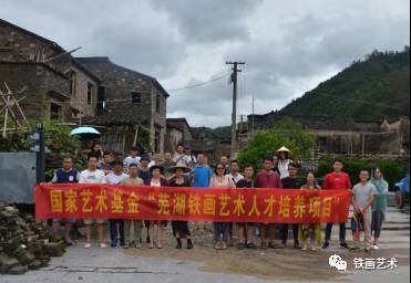 国家艺术基金芜湖铁画人才培养项目赴皖南景德镇考察 (52)