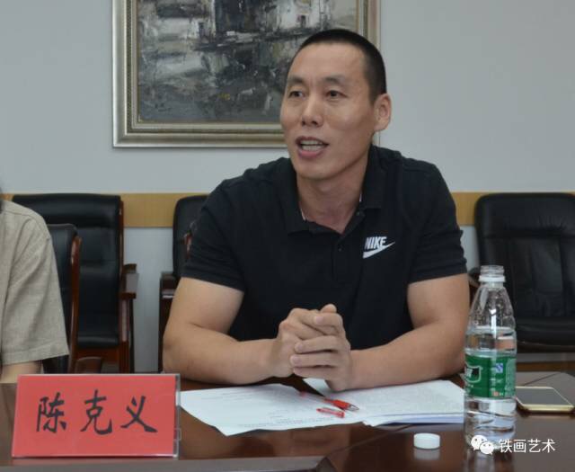 国家艺术基金铁画人才培养项目结业典礼 (4)