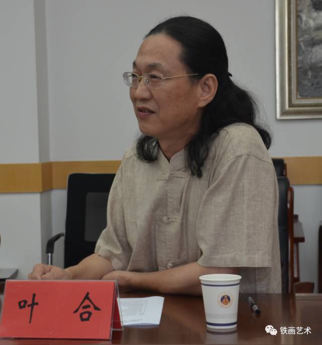 国家艺术基金铁画人才培养项目结业典礼 (7)