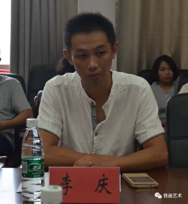国家艺术基金铁画人才培养项目结业典礼 (8)