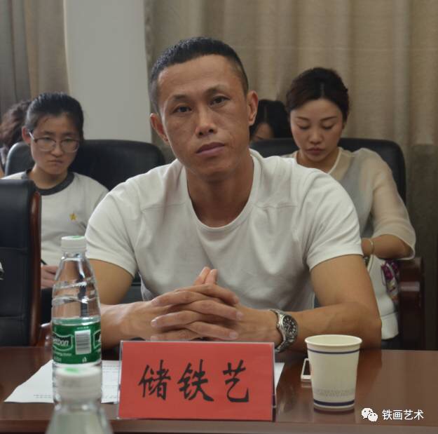 国家艺术基金铁画人才培养项目结业典礼 (9)