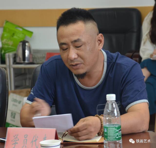 国家艺术基金铁画人才培养项目结业典礼 (10)