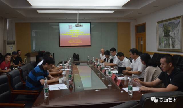 国家艺术基金铁画人才培养项目结业典礼 (14)