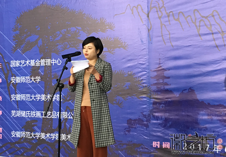 2017.10.17徽艺坊设计总监李伶带你一起走进“芜湖铁画艺术人才培养项目”学员结业作品展 (1)