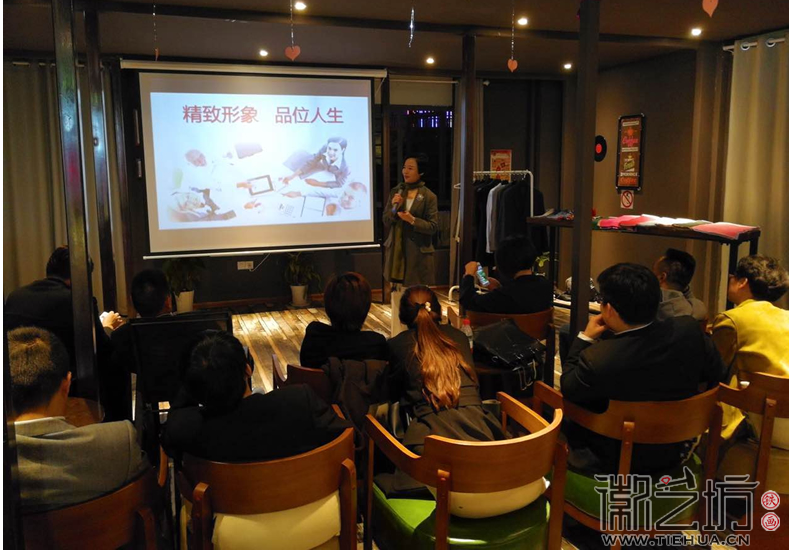 徽艺坊铁画团队齐聚黑云创意谷跟随韩会玲老师学习形象管理 (9)