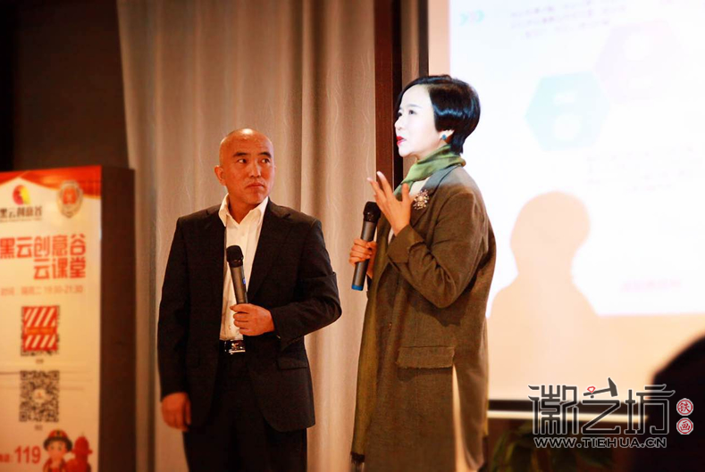 徽艺坊铁画团队齐聚黑云创意谷跟随韩会玲老师学习形象管理 (8)