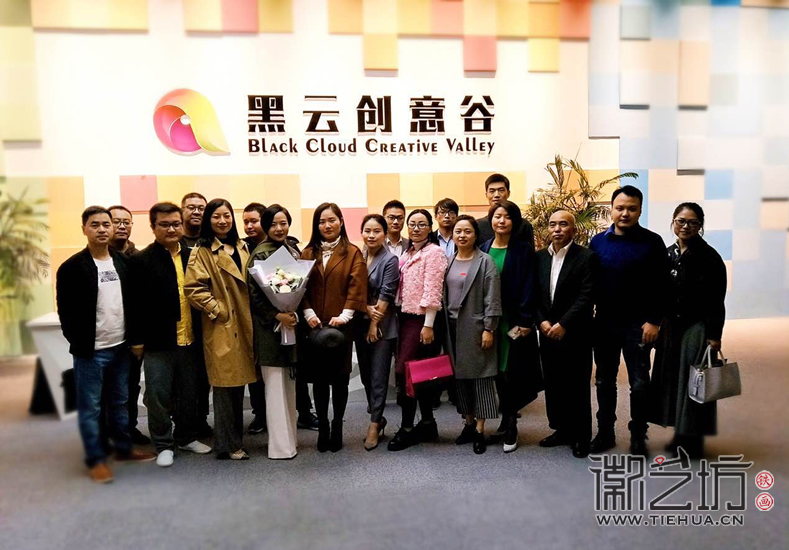 徽艺坊铁画团队齐聚黑云创意谷跟随韩会玲老师学习形象管理 (1)