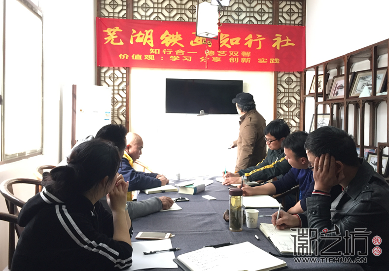 芜湖铁画知行社第十八期 (3)