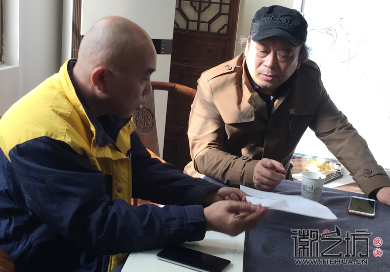 芜湖铁画知行社第十八期 (5)