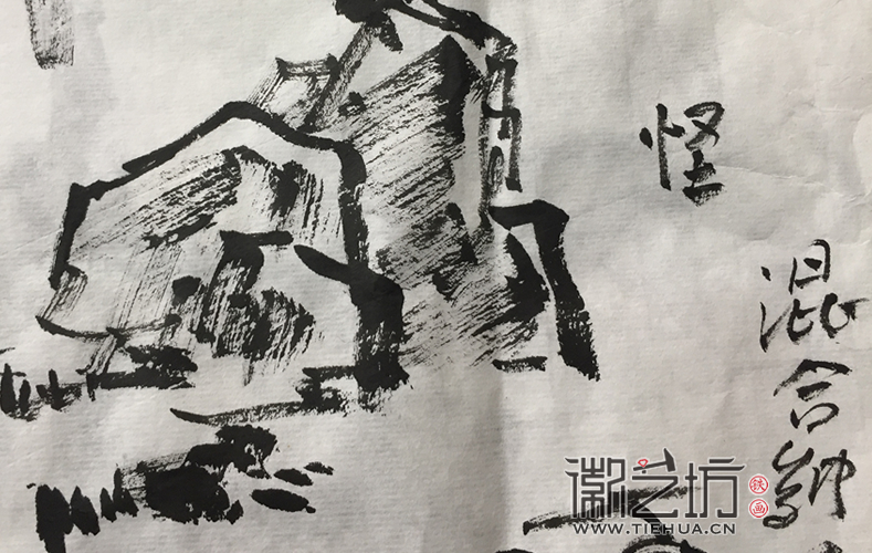 芜湖铁画知行社第十八期 (10)
