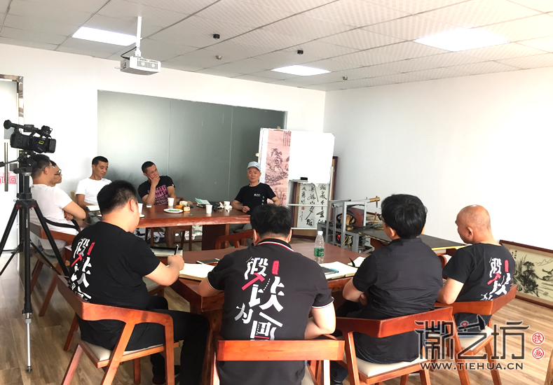铁画知行社第三十三期 (1)