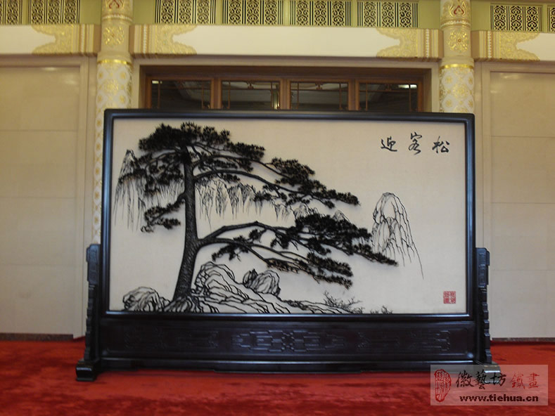 人民大会堂迎客松1