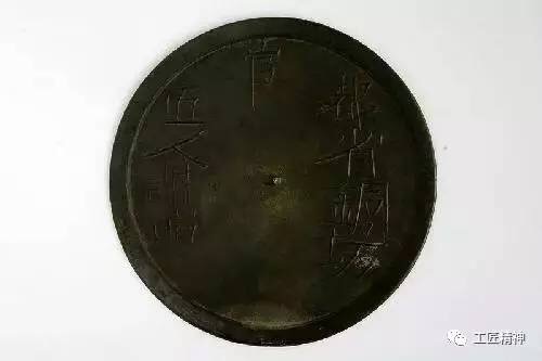 画出来的铜镜 (26)