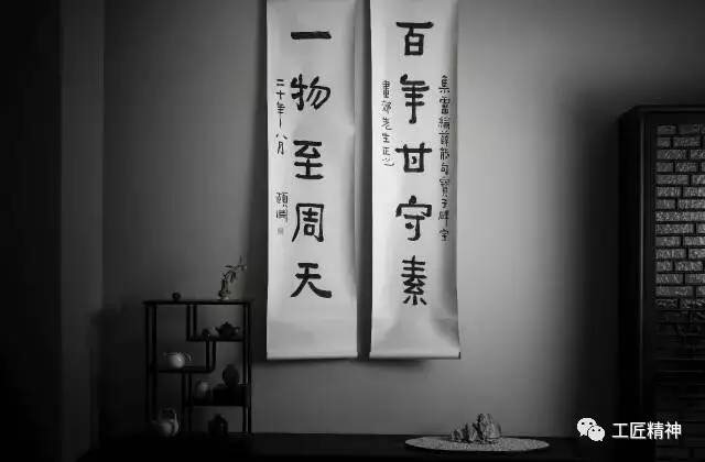 这一笔，写进中国人心里 (4)