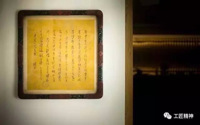 这一笔，写进中国人心里 (7)