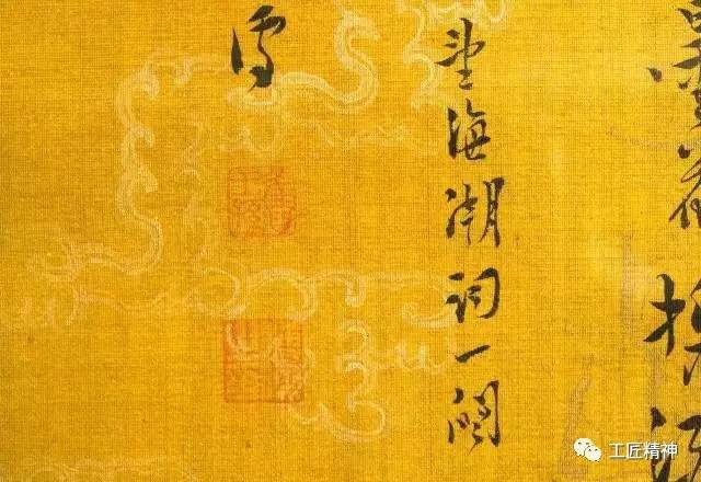 这一笔，写进中国人心里 (8)