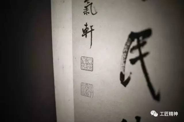 这一笔，写进中国人心里 (14)
