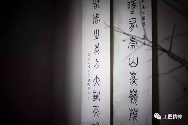 这一笔，写进中国人心里 (17)