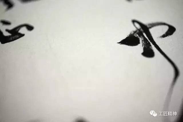这一笔，写进中国人心里 (23)