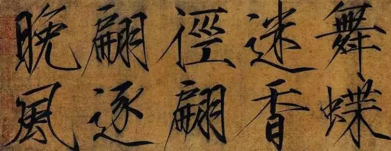 宋代的极简美学，领先世界一千年 (7)