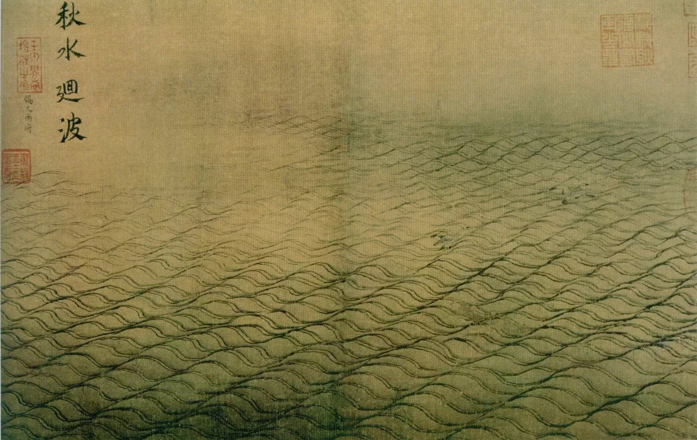 宋代的极简美学，领先世界一千年 (16)