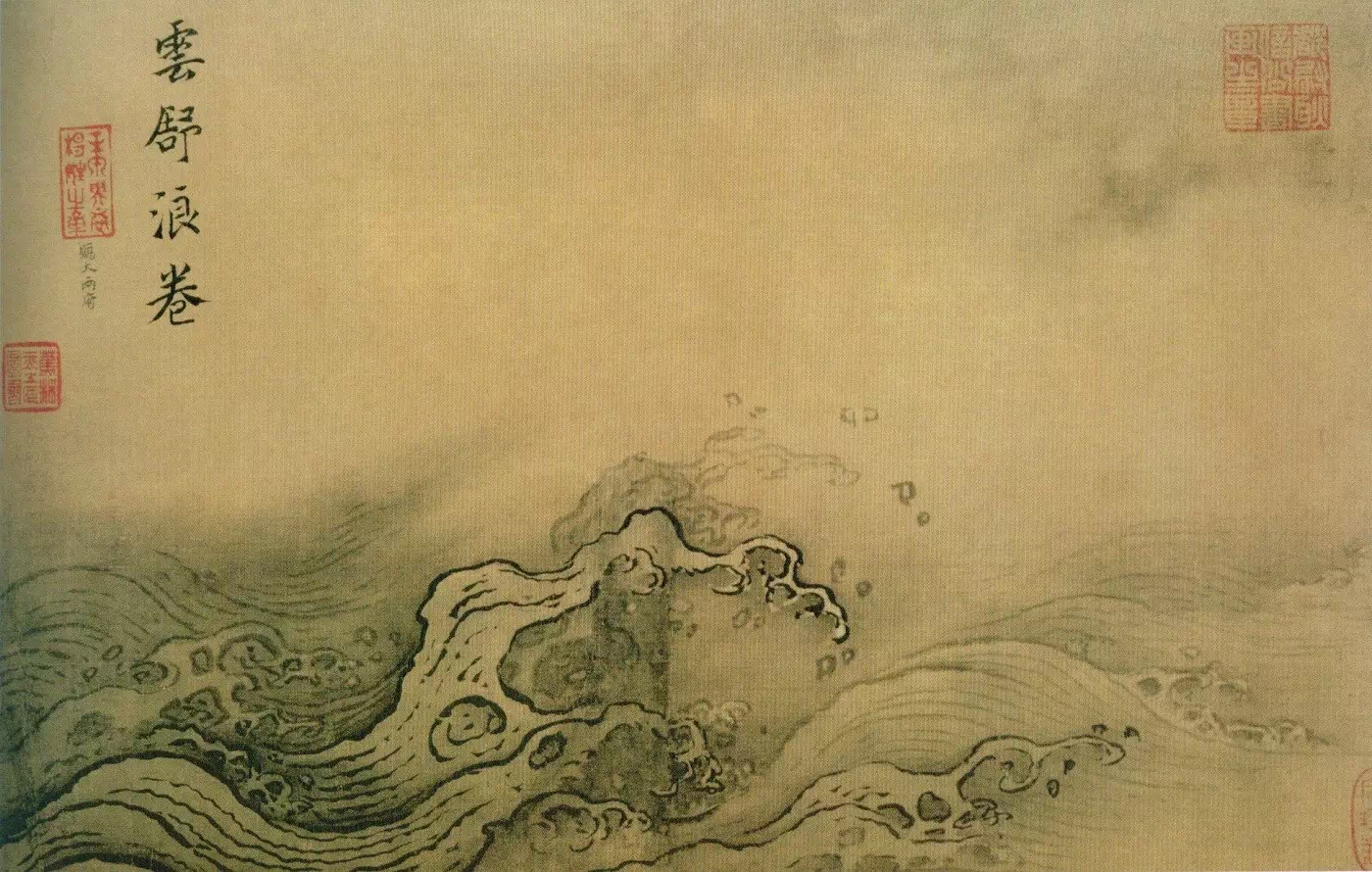 宋代的极简美学，领先世界一千年 (19)