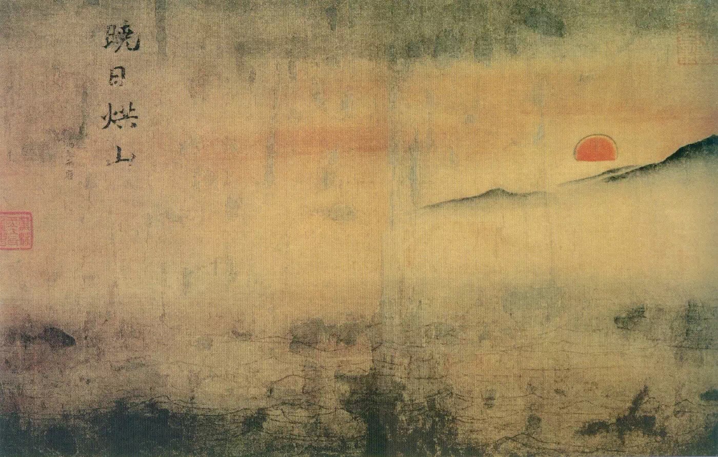 宋代的极简美学，领先世界一千年 (20)