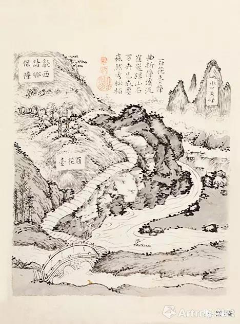 明 《歙县双桥郑氏家谱》之郑村十二景图