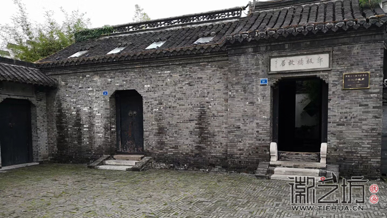 郑板桥故居