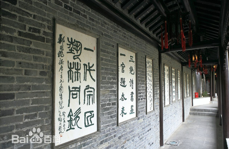 郑板桥故居 (2)
