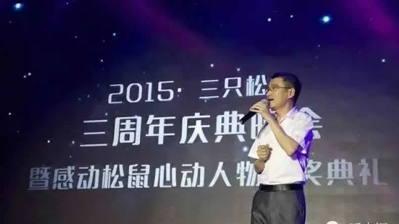 2017.3.27海螺集团贺三只松鼠成立三周年铁画定制案例1