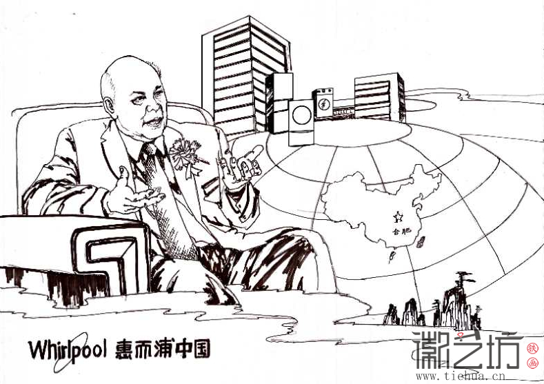 惠而浦中国赠杰夫铁画纪念品定制案例