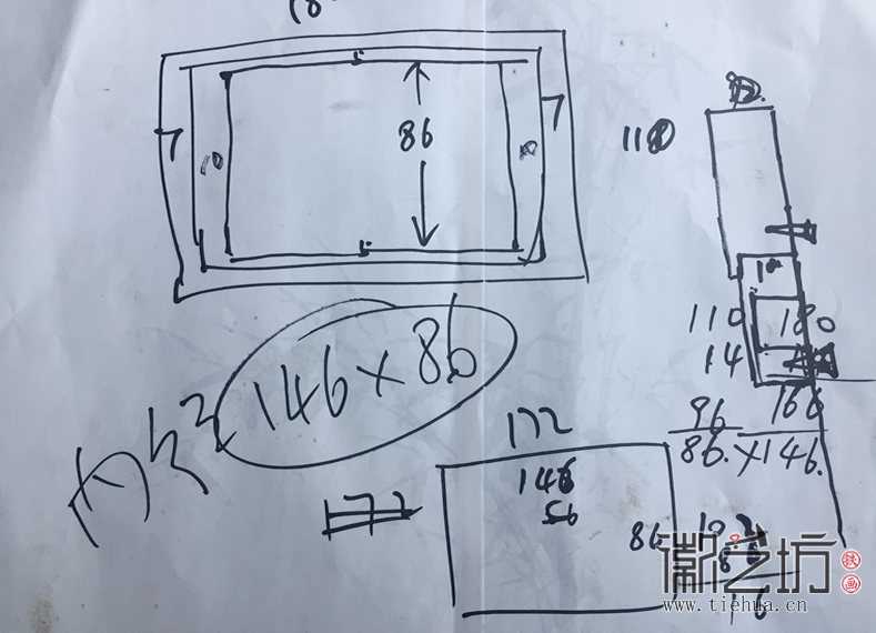 尺寸稿图