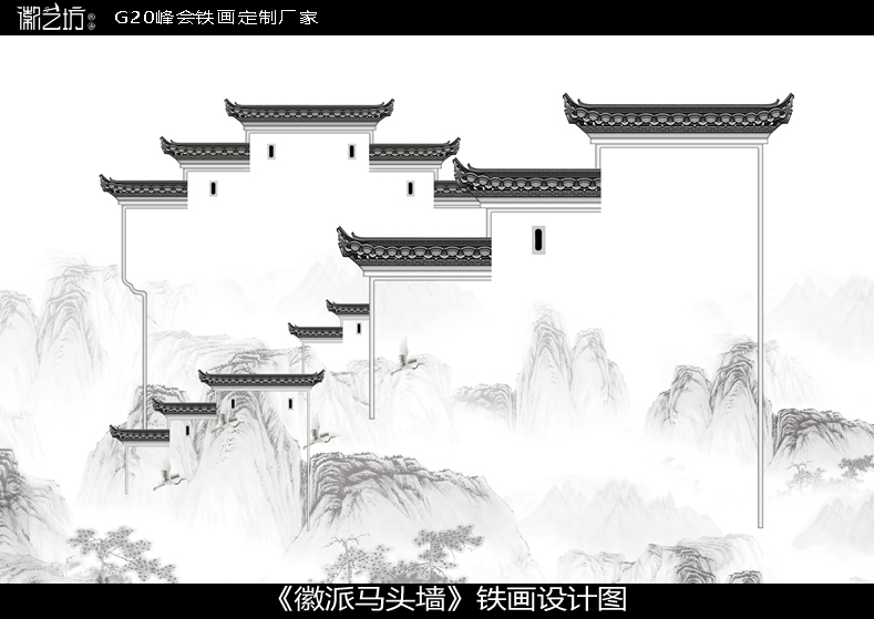 地方文化  徽派特色 鸠兹古镇绿心谷酒店大堂装饰壁画《百里皖江图》/《徽派马头墙》