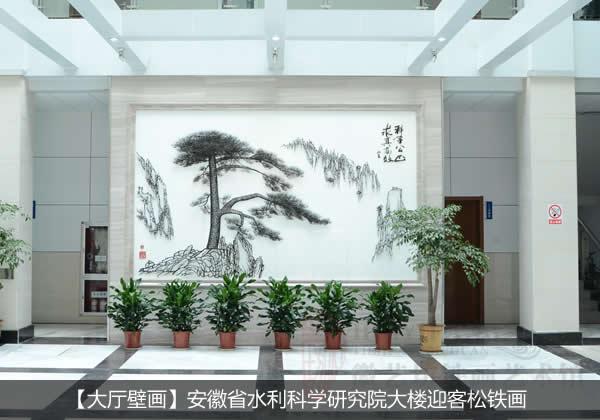装饰壁画定制
