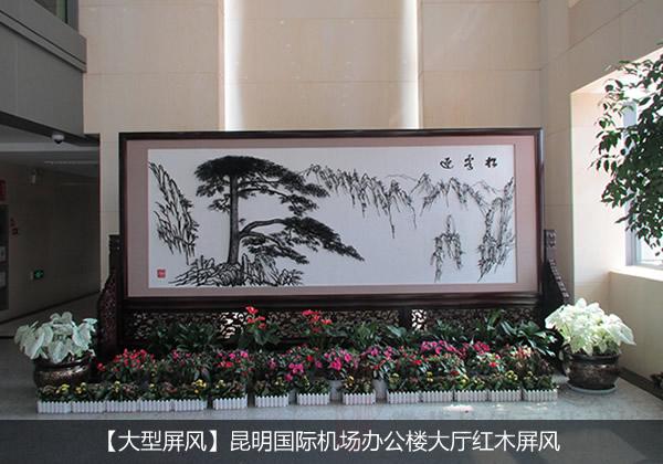 大型屏风定制