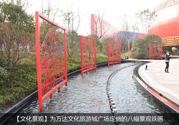 景观装饰定制