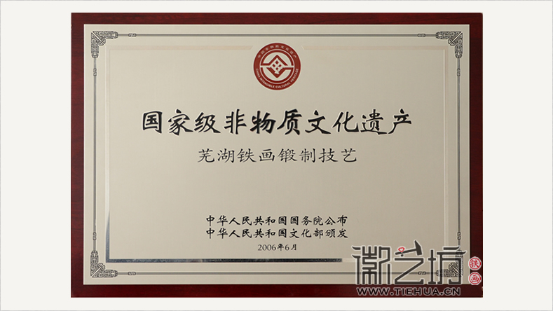 2017.2.20商务交流送什么2