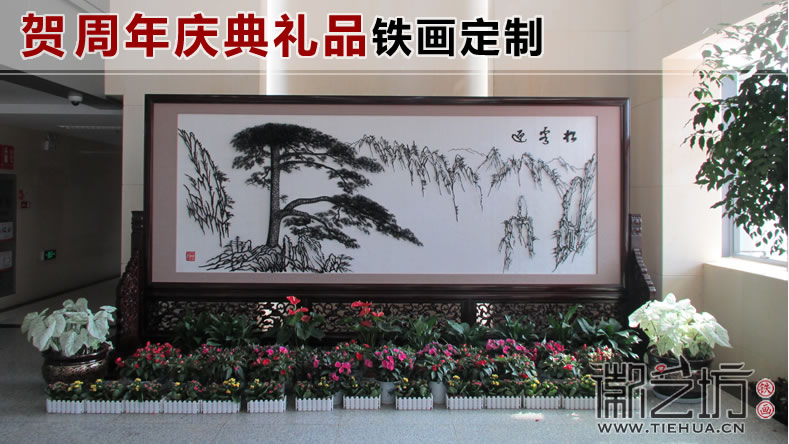 公司周年庆送什么好 关键时刻还靠“她”